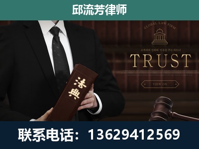 洮南-专注于刑事辩护