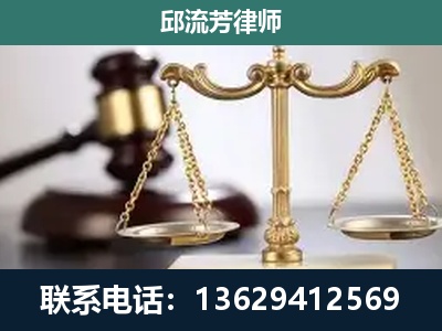 洮南-刑事案件
