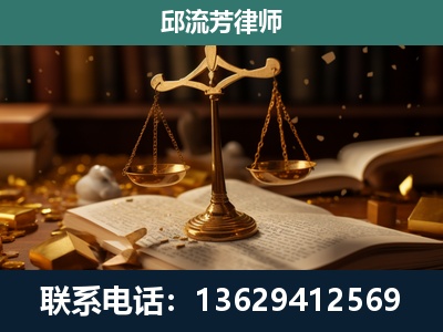 洮南-遗产继承